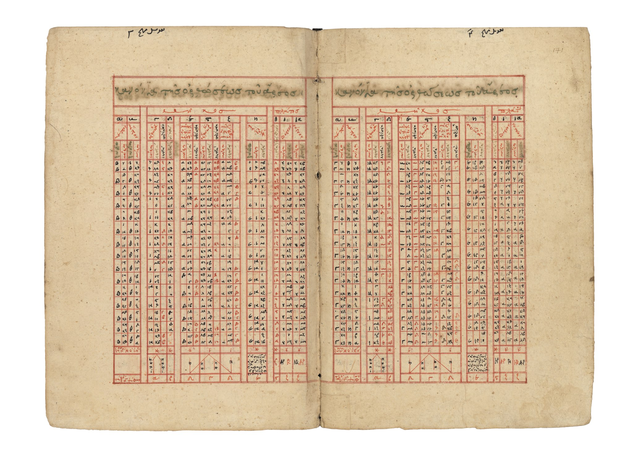 PSD preview for 25-G3-13-0271